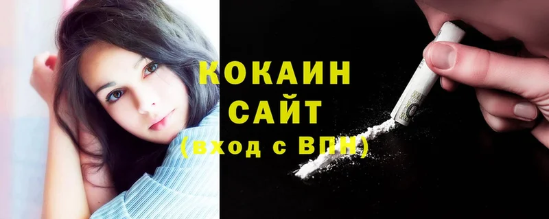 Cocaine Перу  что такое наркотик  Новомичуринск 