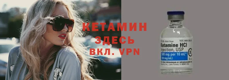 darknet официальный сайт  Новомичуринск  Кетамин VHQ 