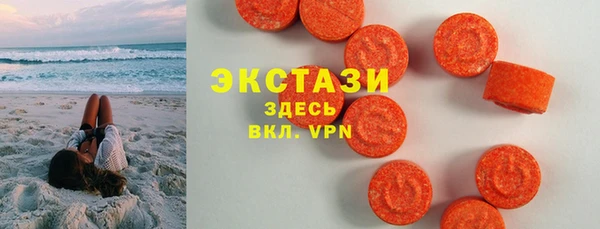 MDMA Богородск