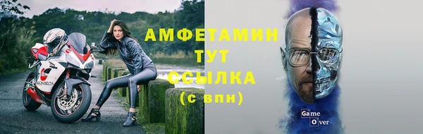 прущая мука Бугульма