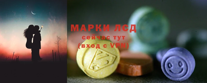 Лсд 25 экстази ecstasy  Новомичуринск 